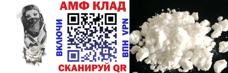 Купить закладки  Ачинск  Amphetamine Premium 