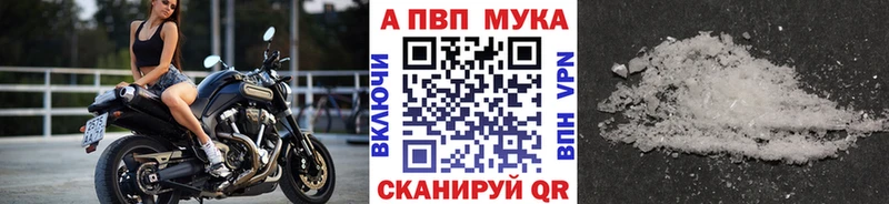 Купить закладки  Ачинск  А ПВП крисы CK 