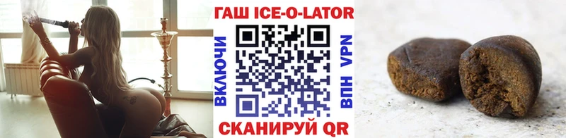 Гашиш 40% ТГК  Купить где  Ачинск 