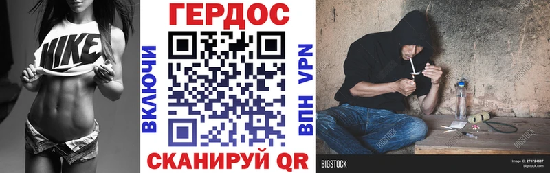 Купить закладки  Ачинск  ГЕРОИН герыч 