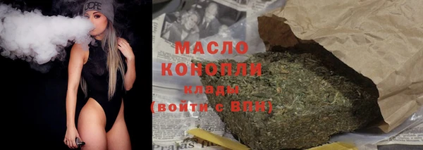 мяу мяу кристалл Остров