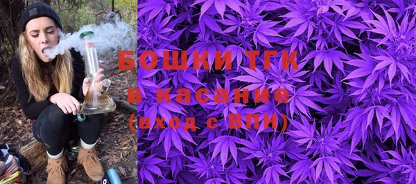 мяу мяу кристалл Остров