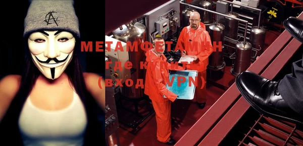 герыч Няндома